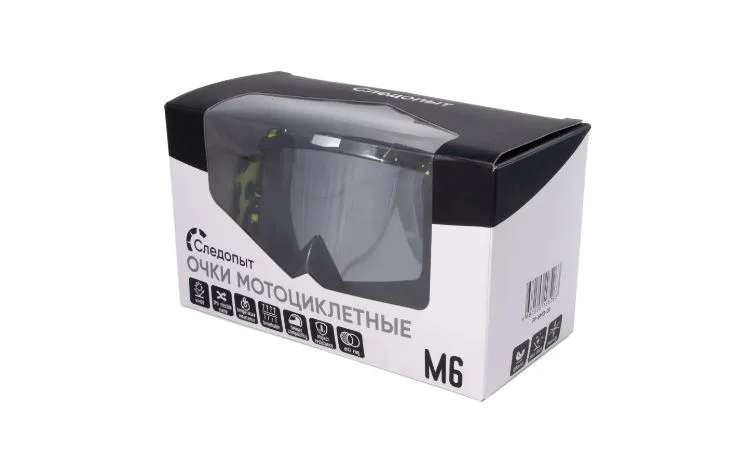 Очки мотоциклетные/снегоходные СЛЕДОПЫТ M6, линза chrome silver+ transparent/50/, фото 10